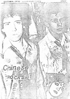 Chinese Rocks - No 1 - Care of The Dave Tulloch Archive